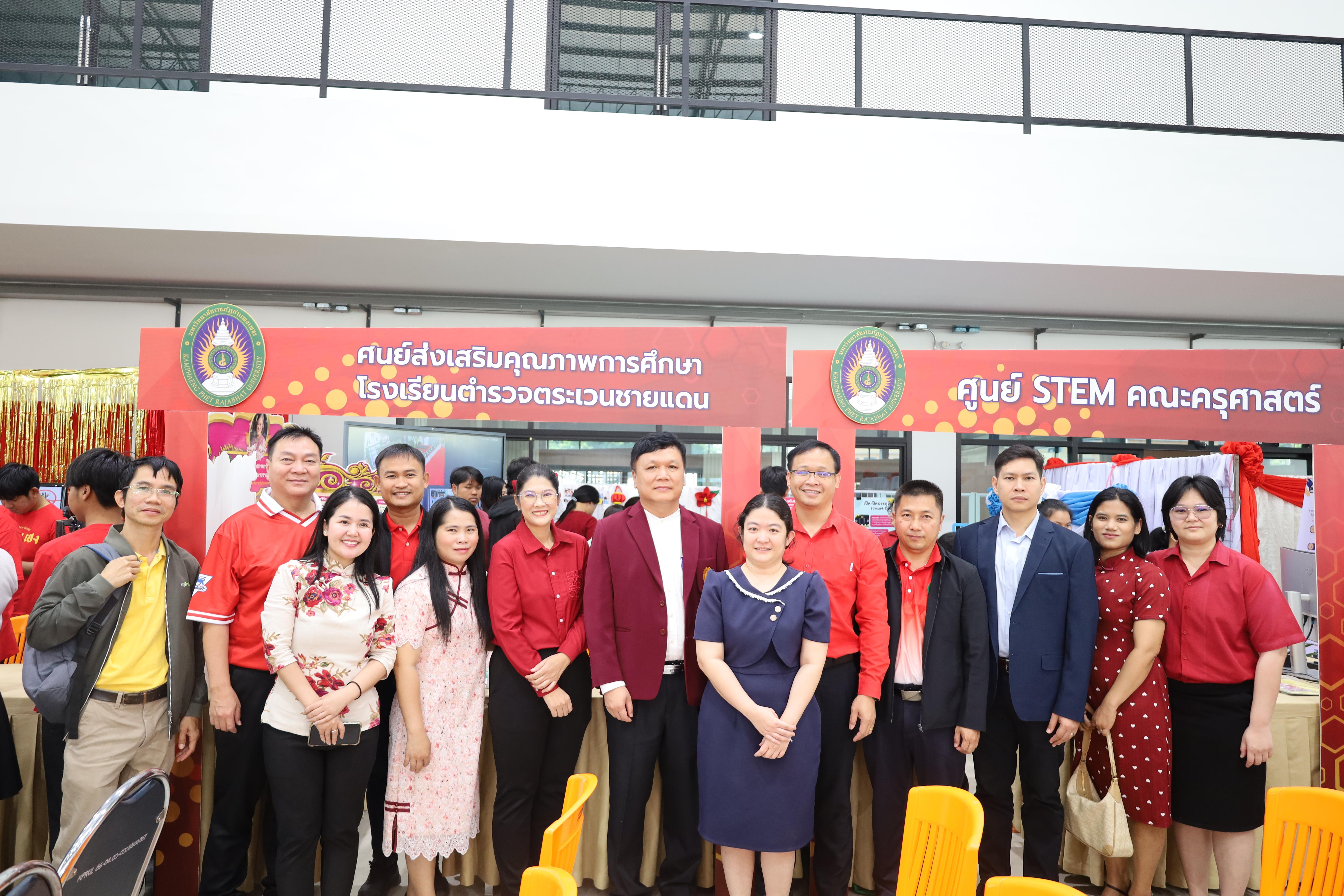 2. วันที่ 29 มกราคม 2568 รศ.ดร.บัณฑิต ฉัตรวิโรจน์ คณะครุศาสตร์ พร้อมด้วยคณะผู้บริหาร คณาจารย์ และตัวแทนนักศึกษา เข้าร่วมงานเปิดศูนย์การเรียนรู้ตลอดชีวิตและพัฒนามาตรฐานวิชาชีพ (LPC)